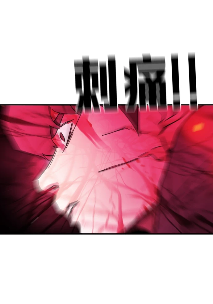 第85话 第38页