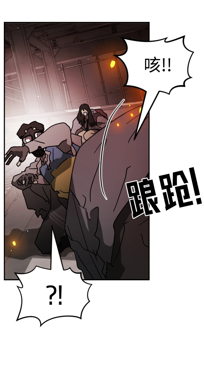 第85话 第39页