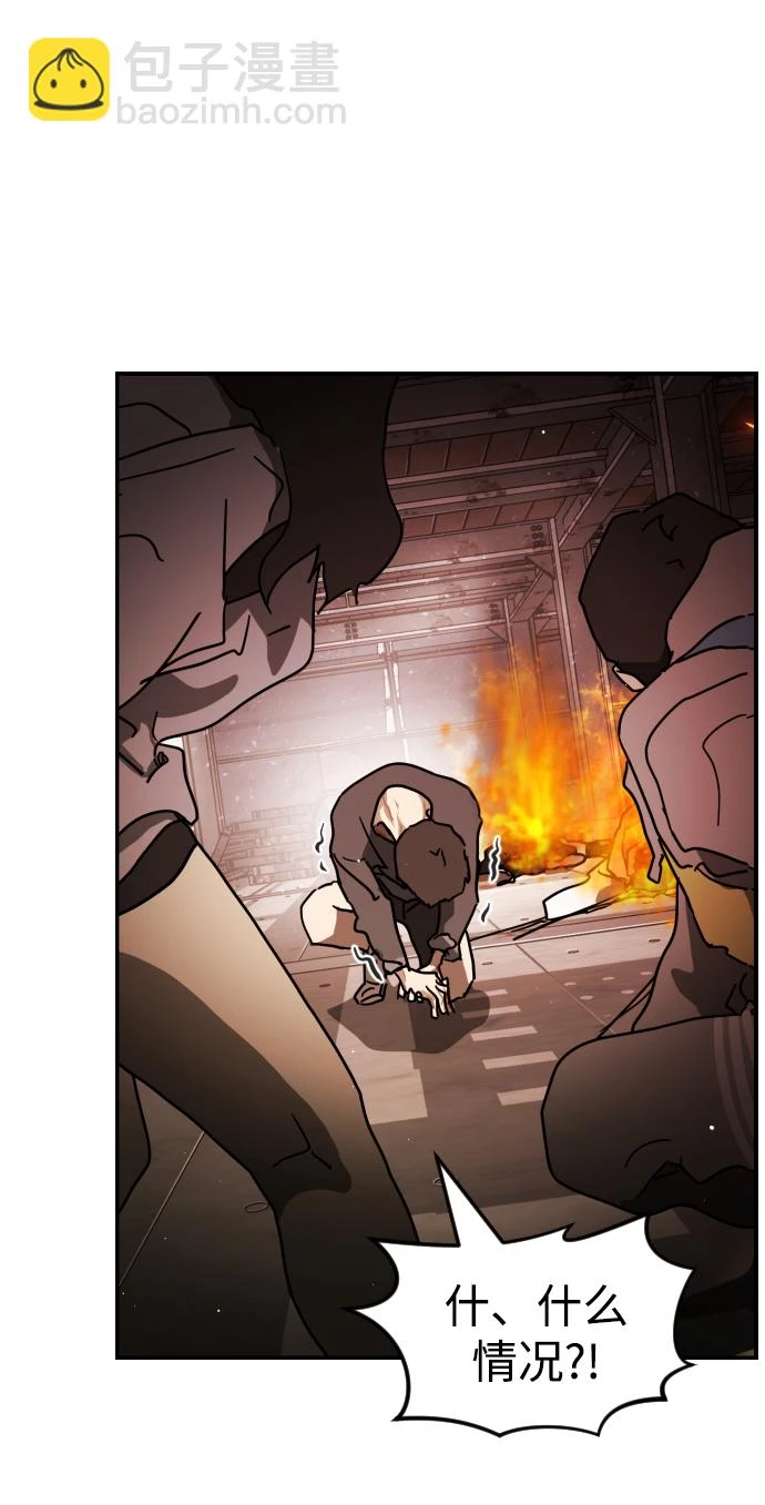 第85话 第40页