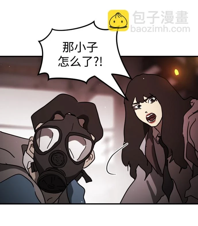 第85话 第41页