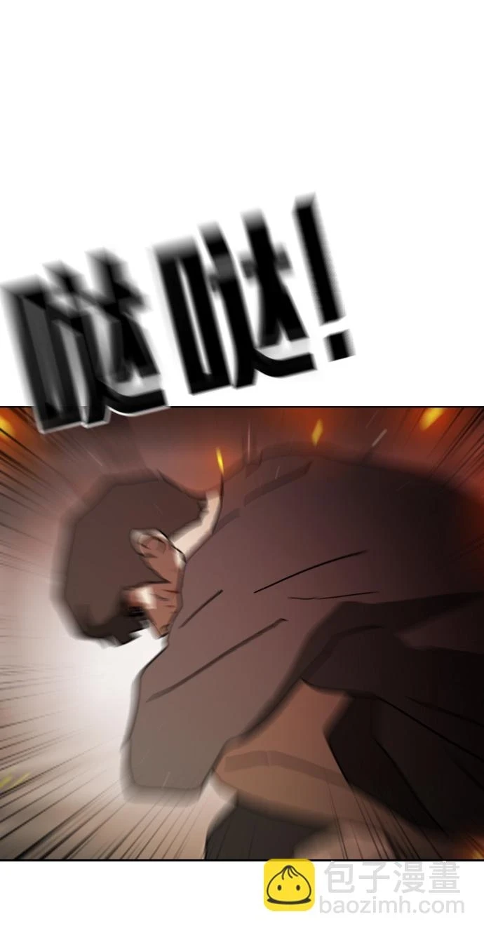第85话 第46页