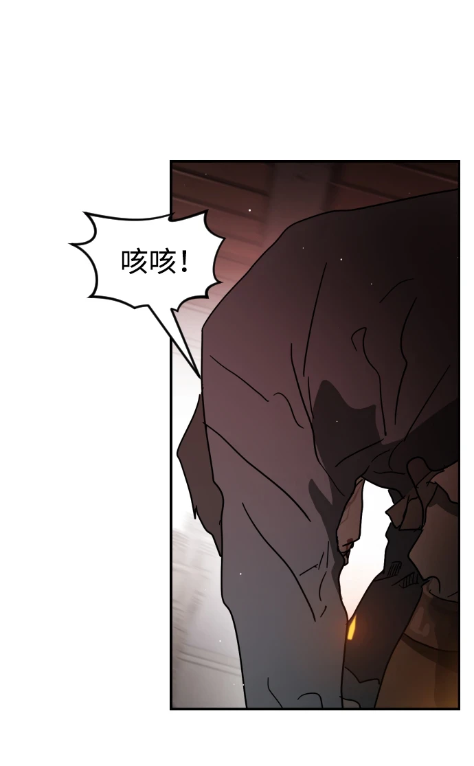 第85话 第48页