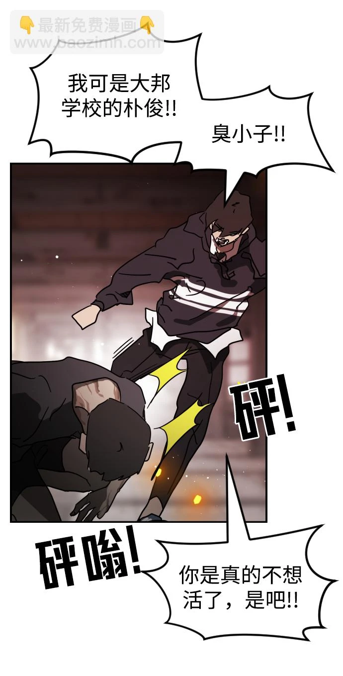 第85话 第49页