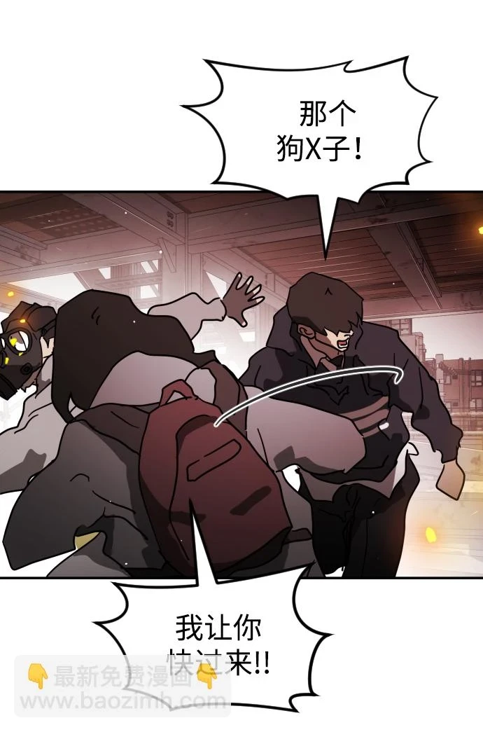 第85话 第51页