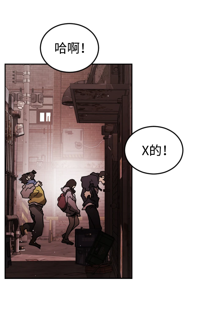 第85话 第58页