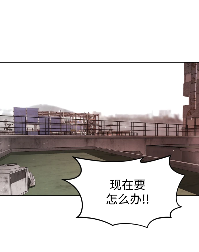 第85话 第59页