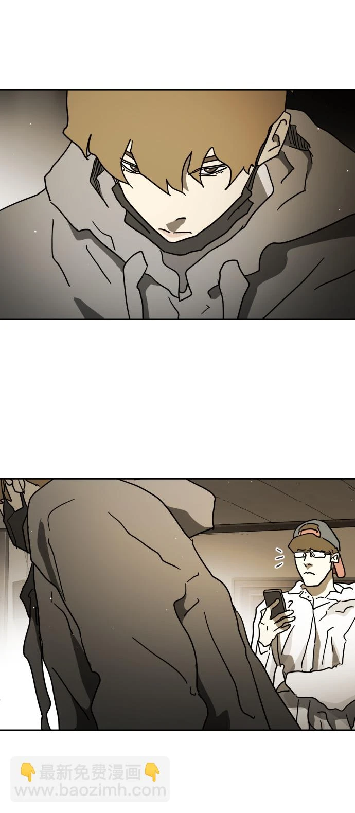第85话 第90页