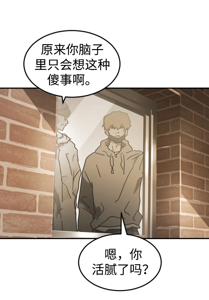 第85话 第96页