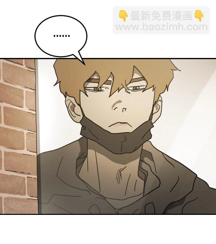 第85话 第97页