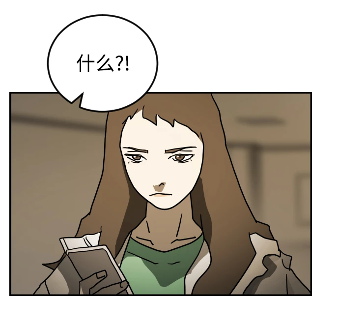 第85话 第105页