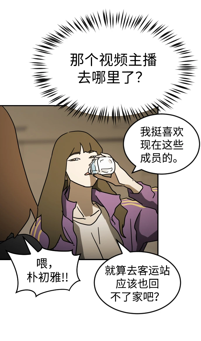第85话 第107页