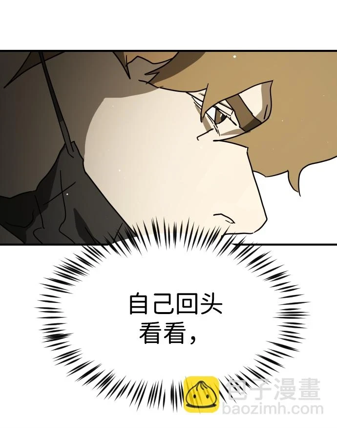 第86话 第11页