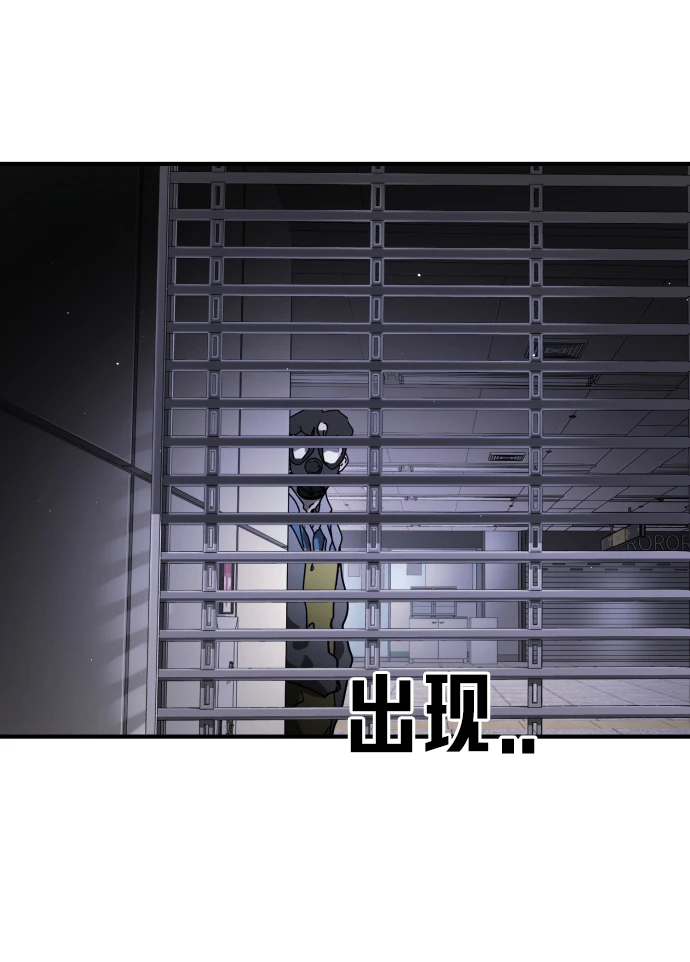 第86话 第43页