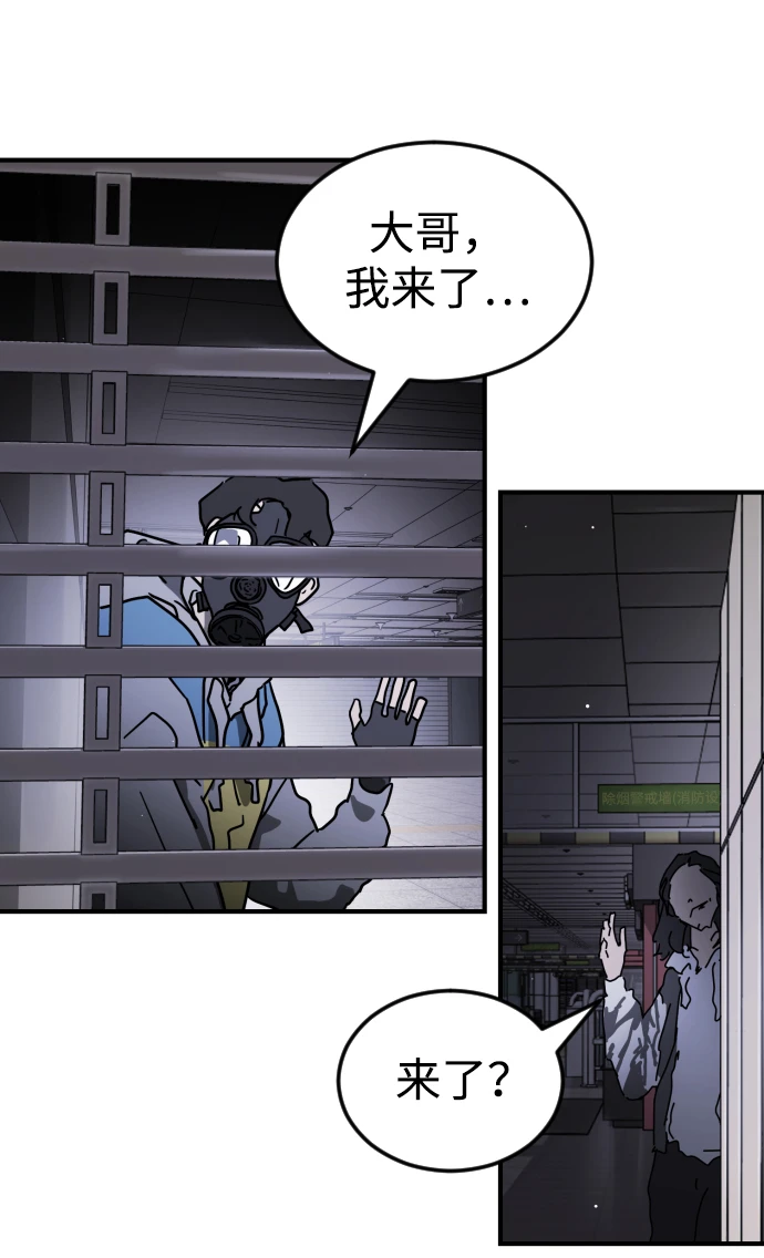 第86话 第46页