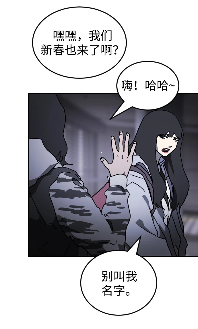 第86话 第48页