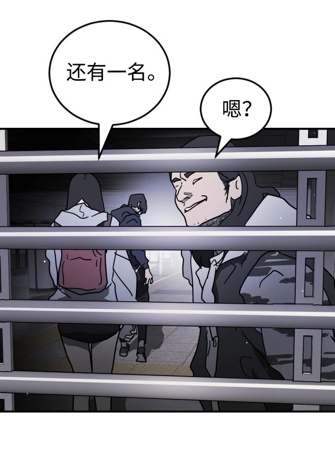 第86话 第49页