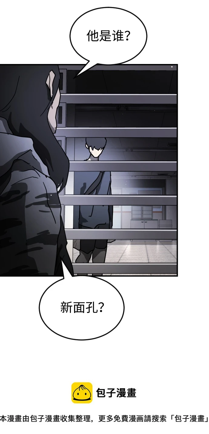 第86话 第50页