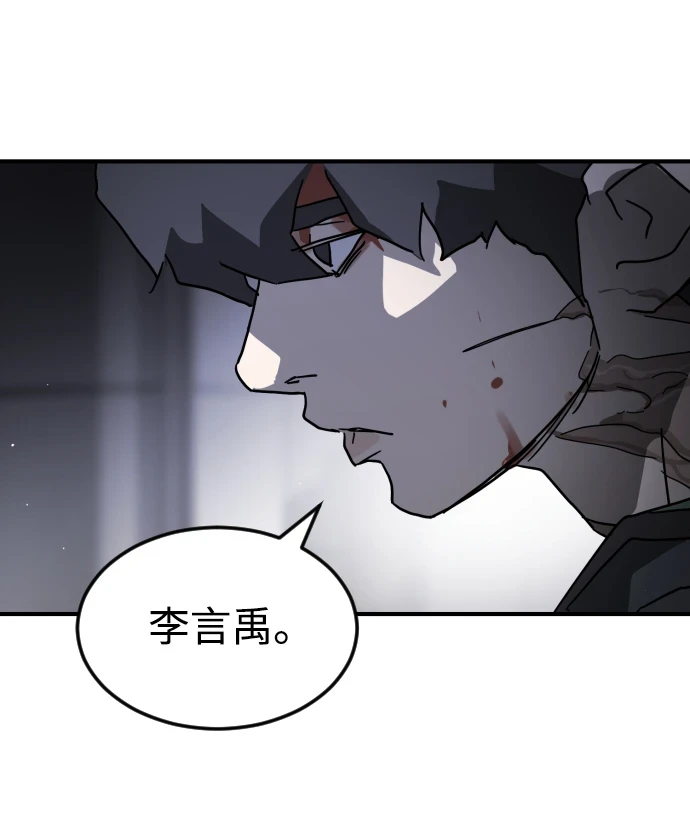 第86话 第63页