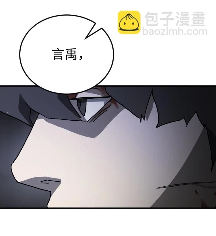第86话 第65页