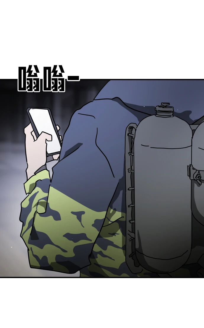 第86话 第75页