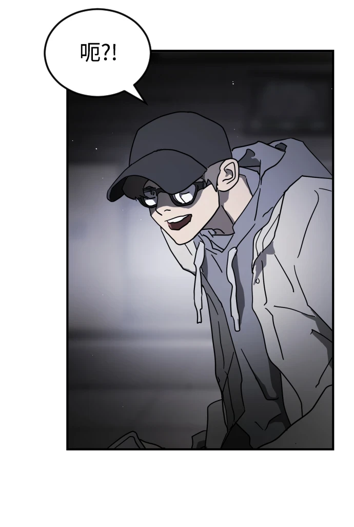 第86话 第80页