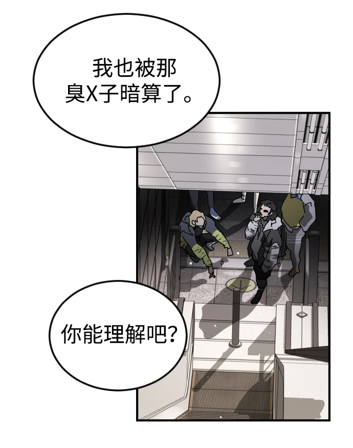 第86话 第90页