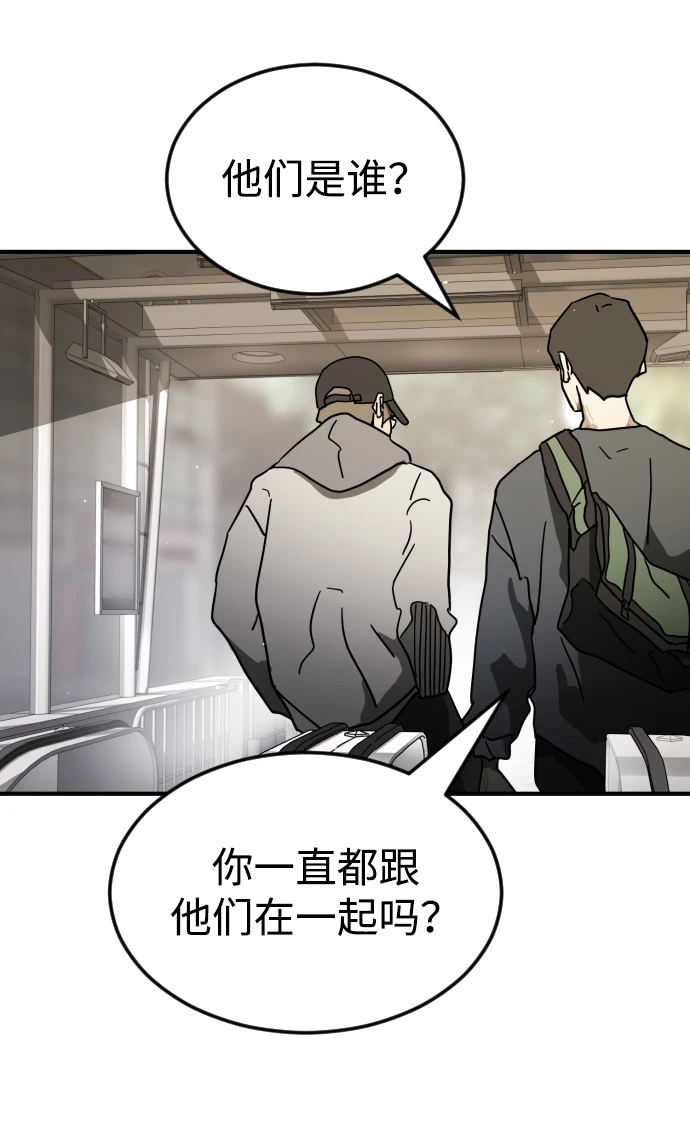 第86话 第91页