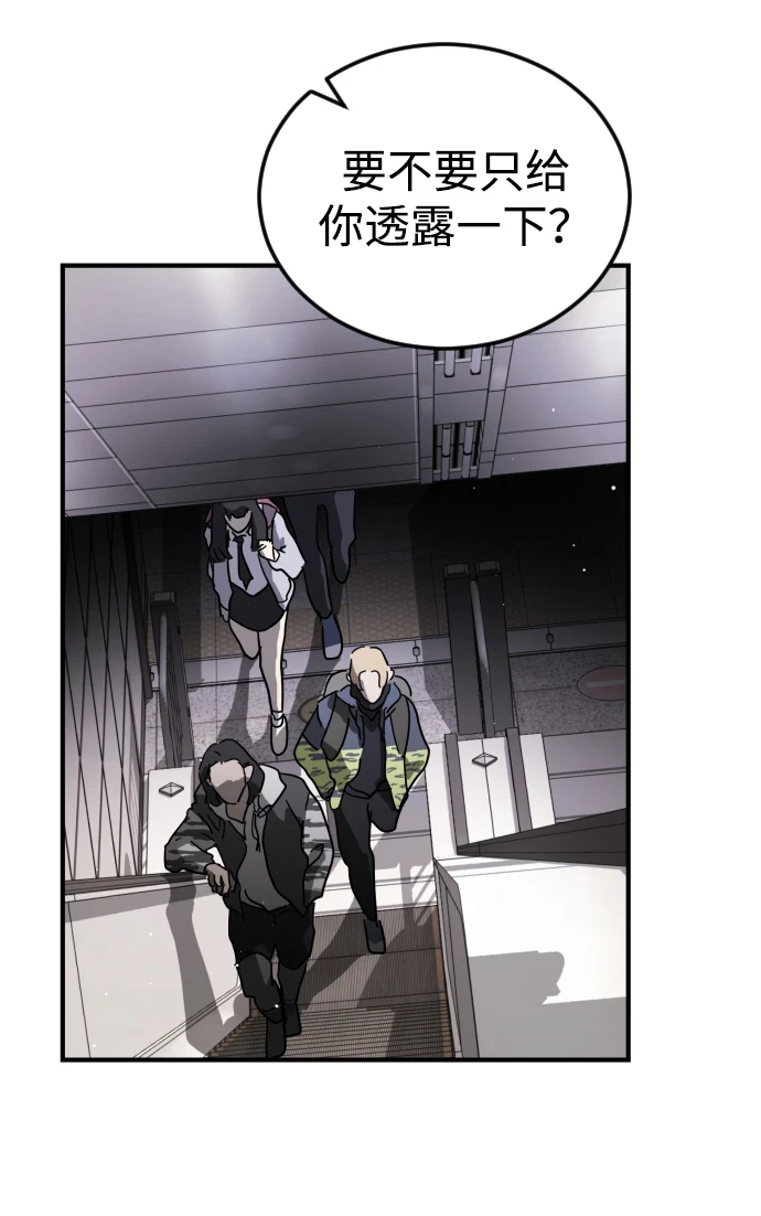 第86话 第95页