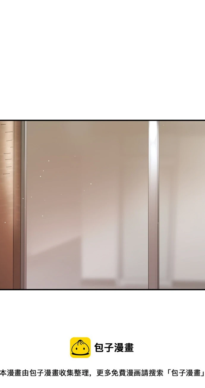 第86话 第100页