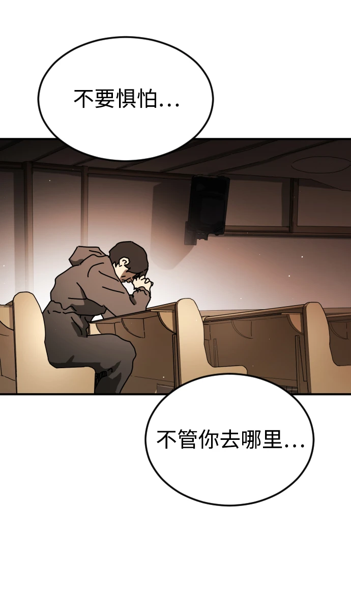 第86话 第102页