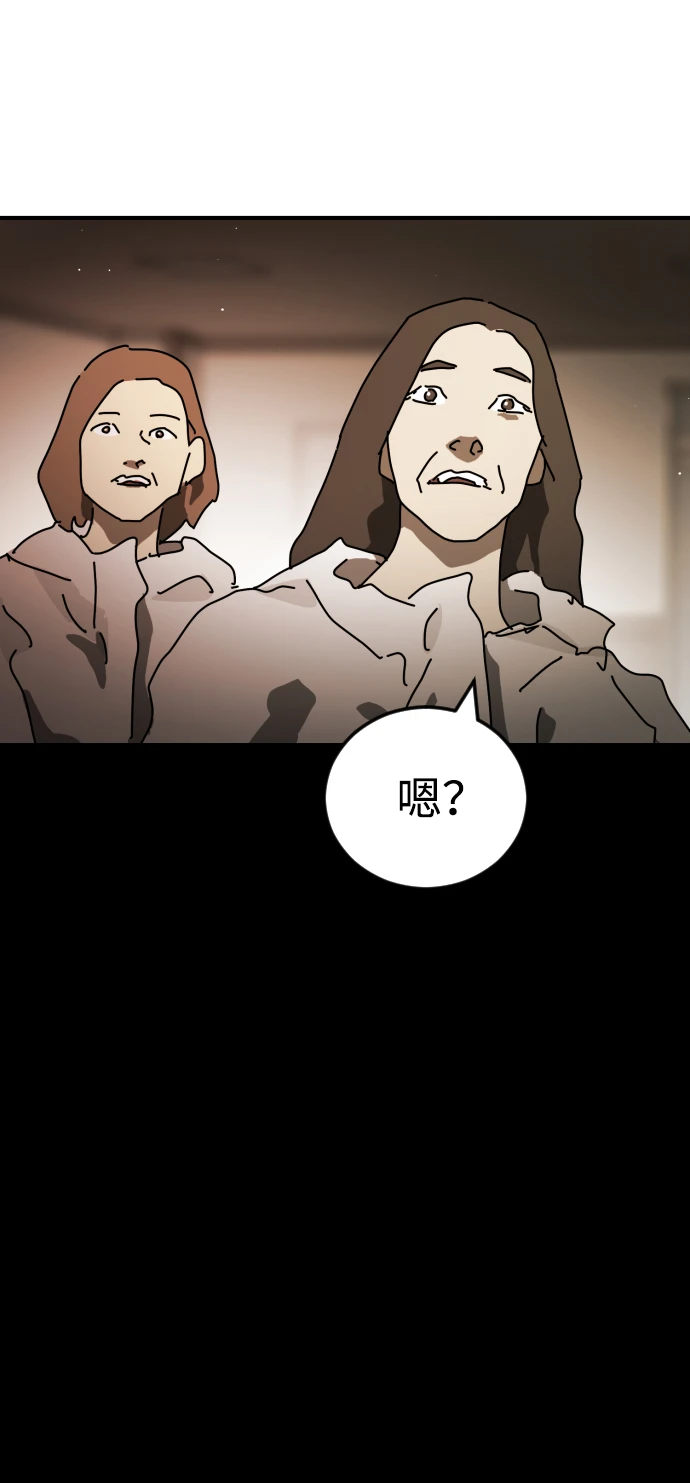 第86话 第107页