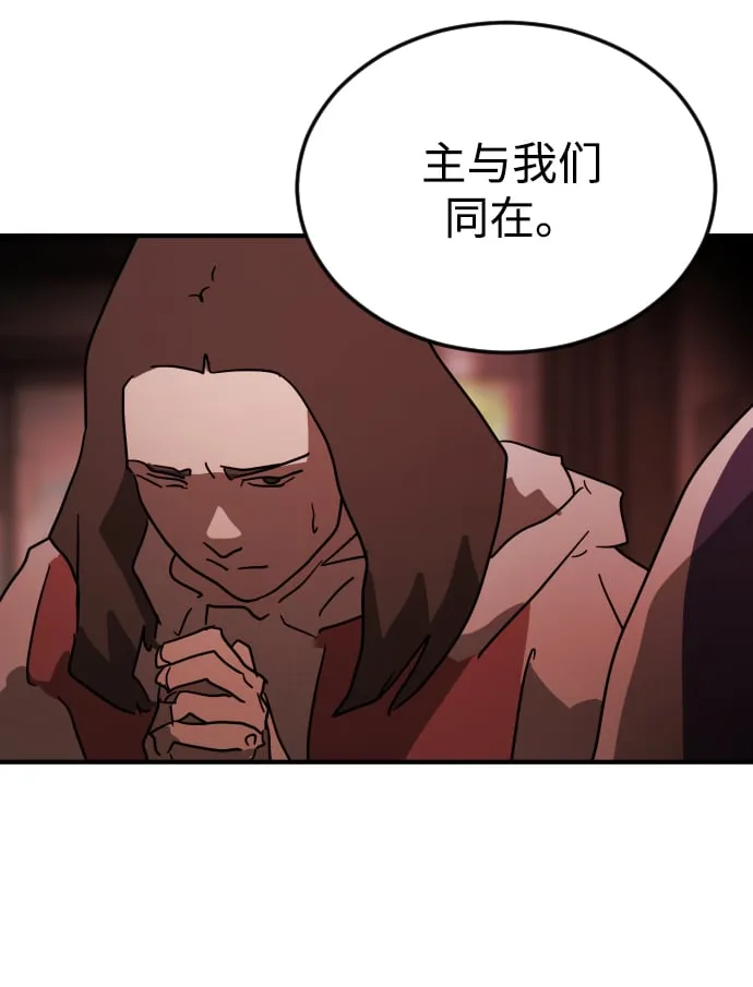 第87话 第5页