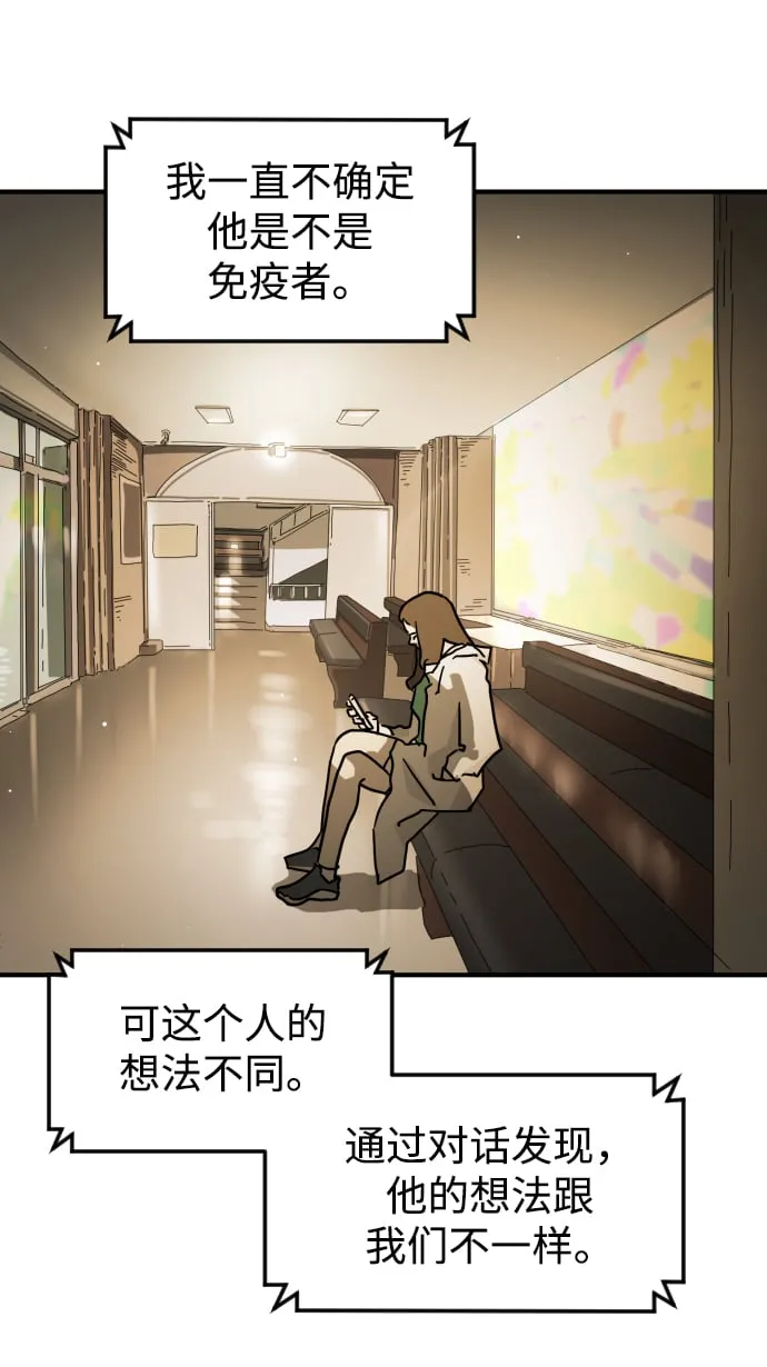 第87话 第11页