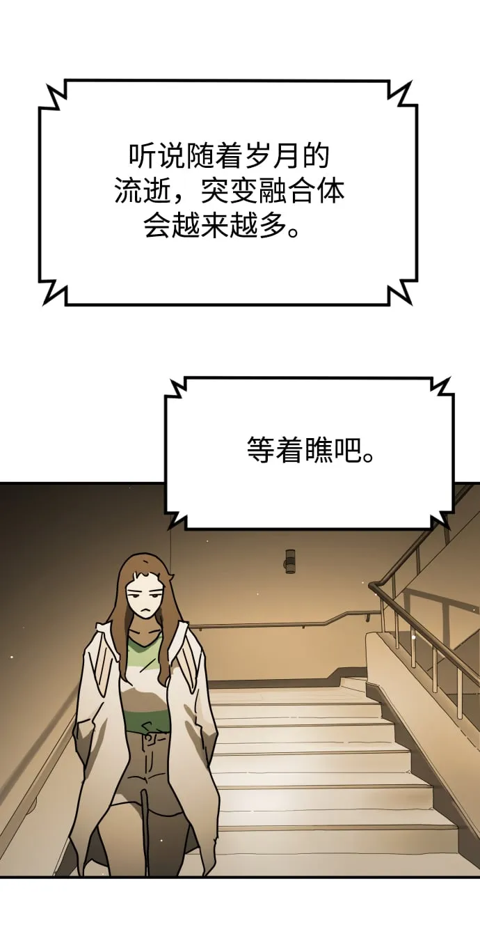 第87话 第14页