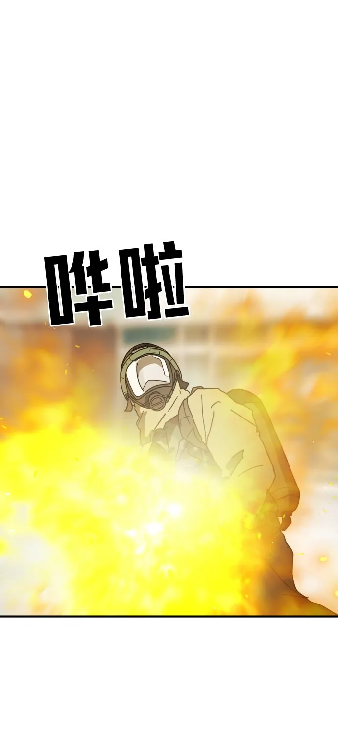 第87话 第19页