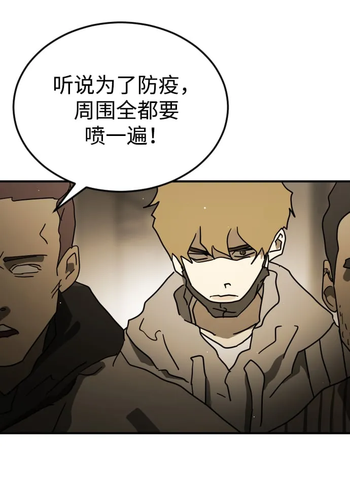 第87话 第22页