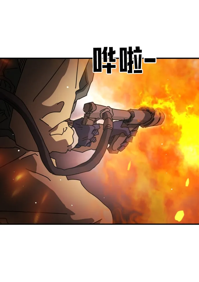 第87话 第23页