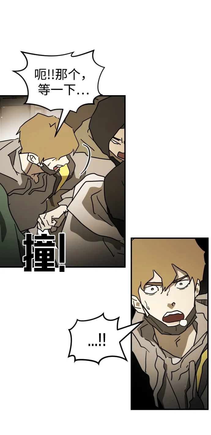 第87话 第25页