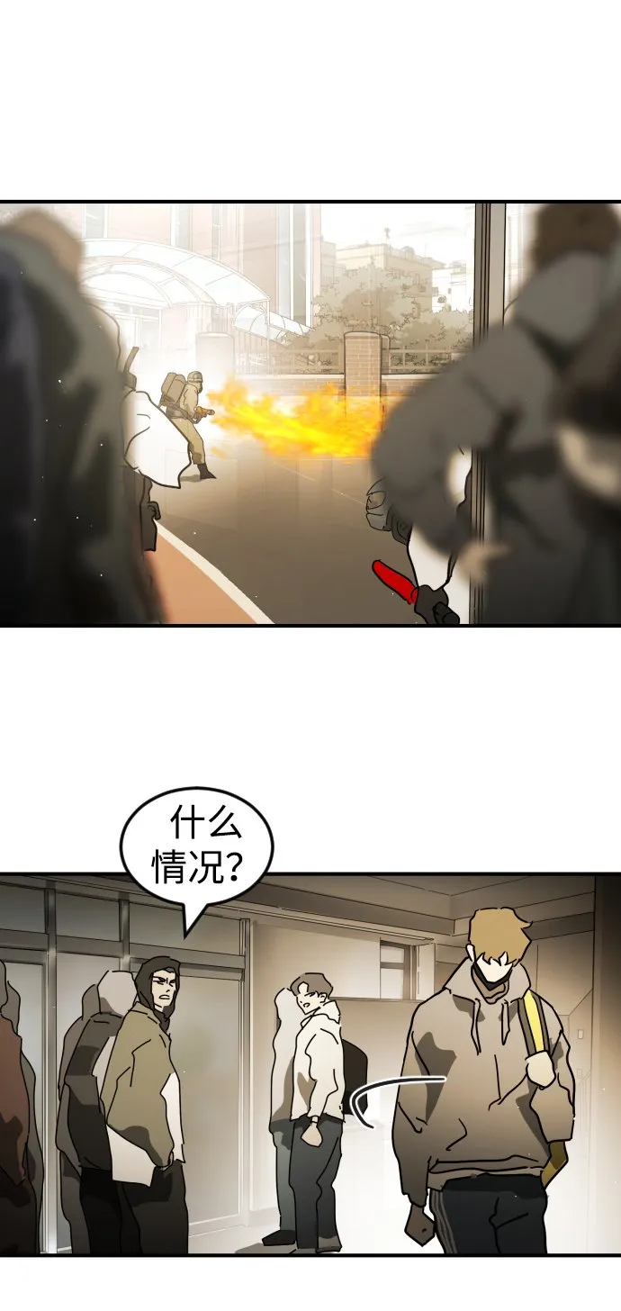 第87话 第26页