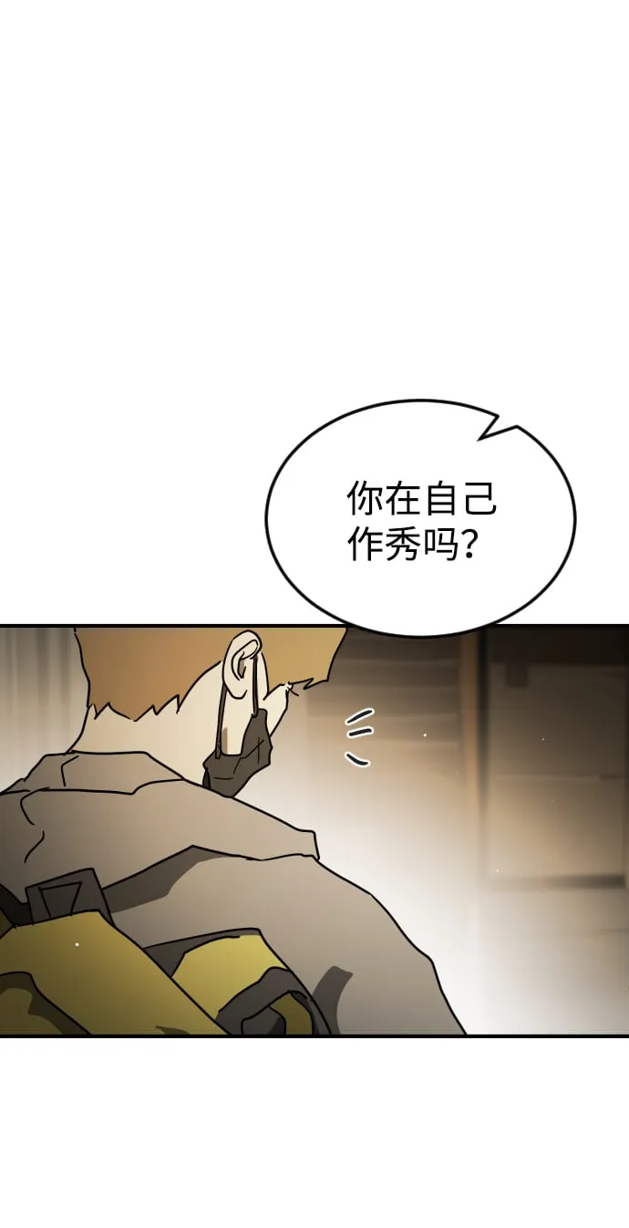 第87话 第27页