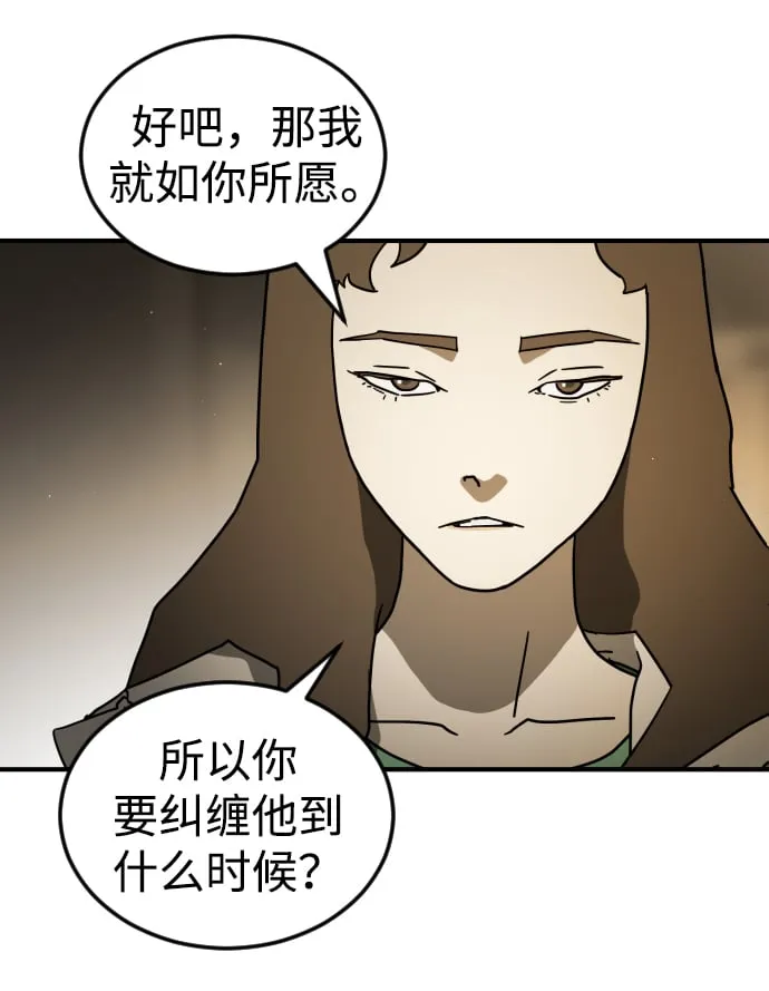 第87话 第36页