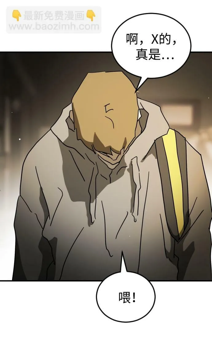 第87话 第37页