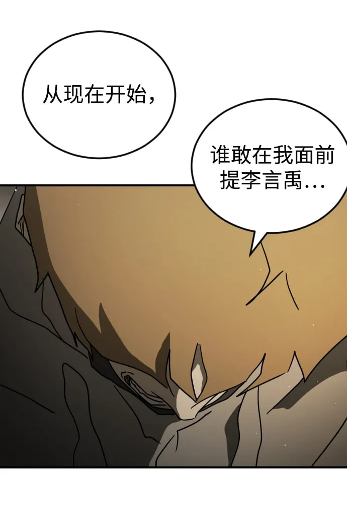 第87话 第39页