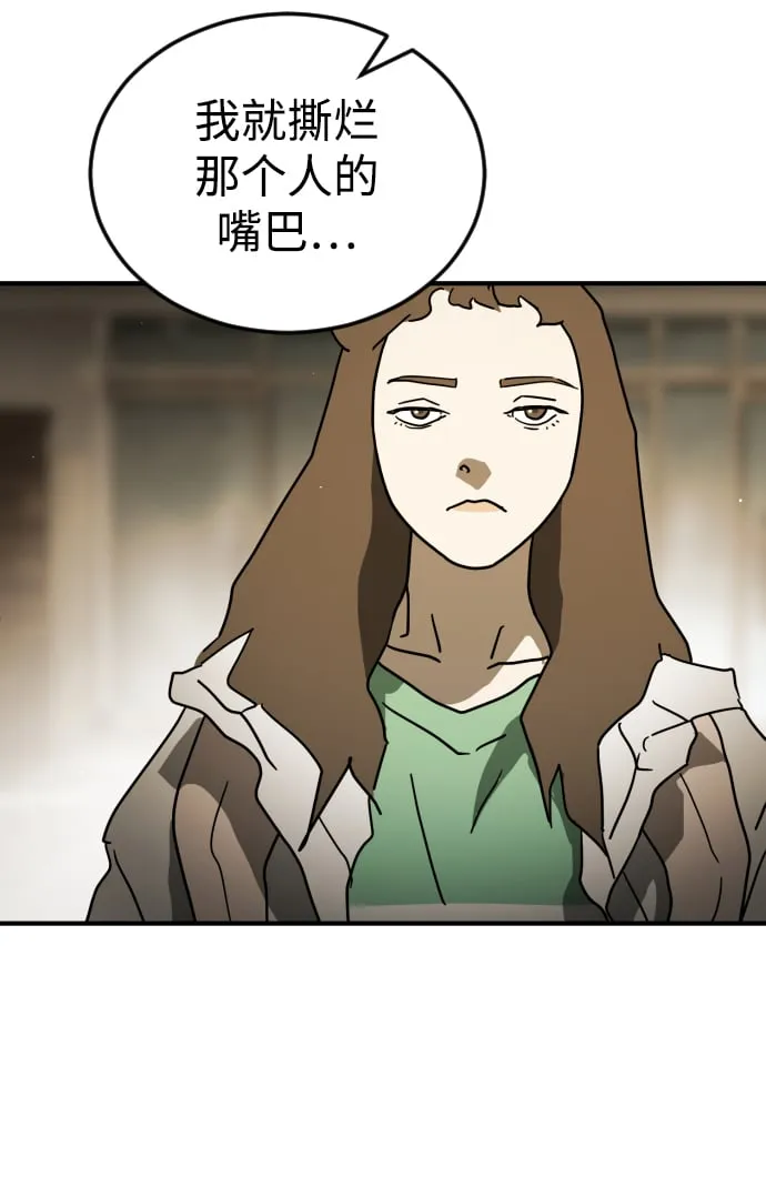 第87话 第40页