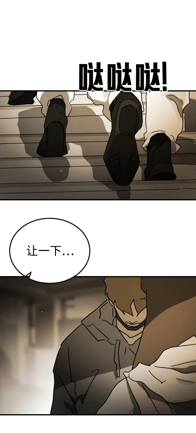 第87话 第41页