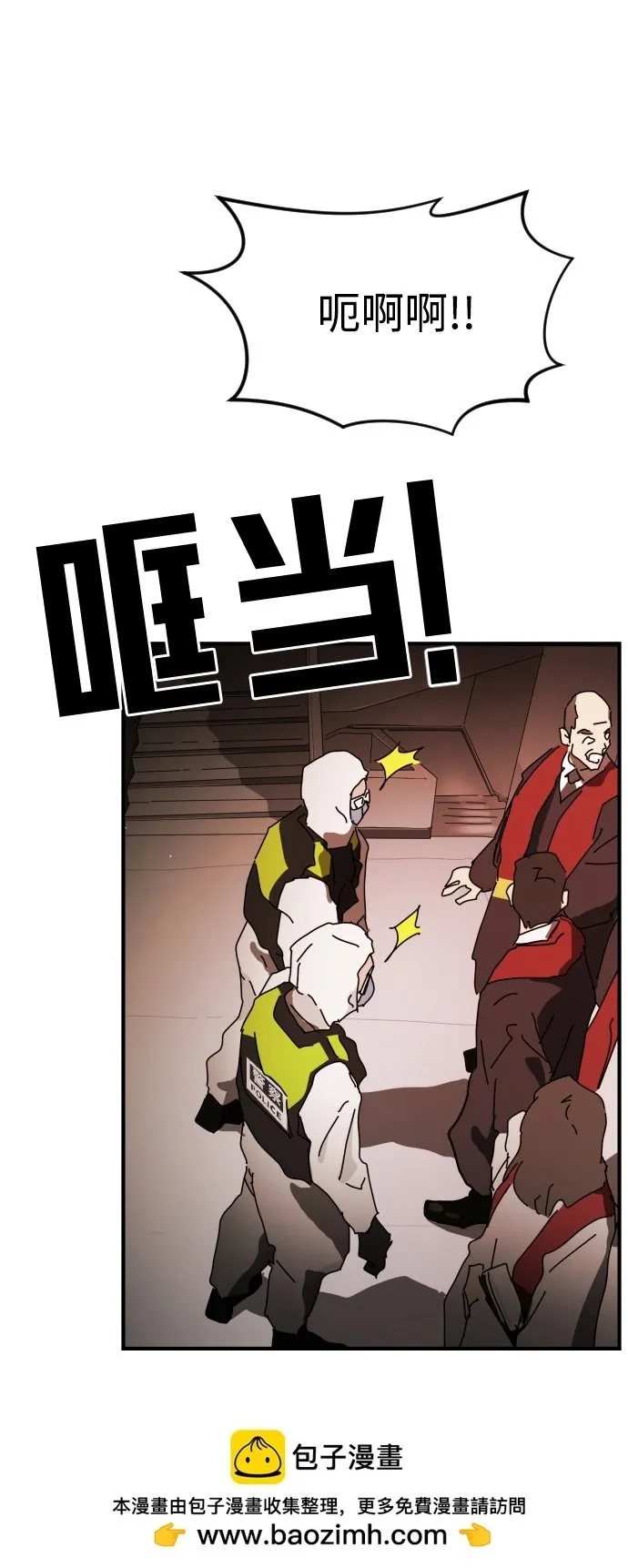 第87话 第50页