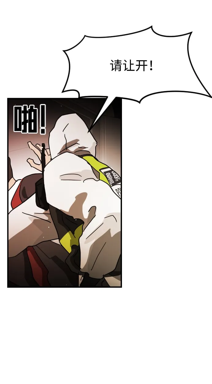 第87话 第51页