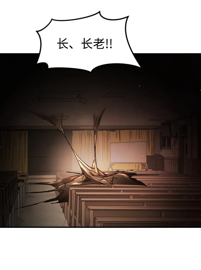 第87话 第56页