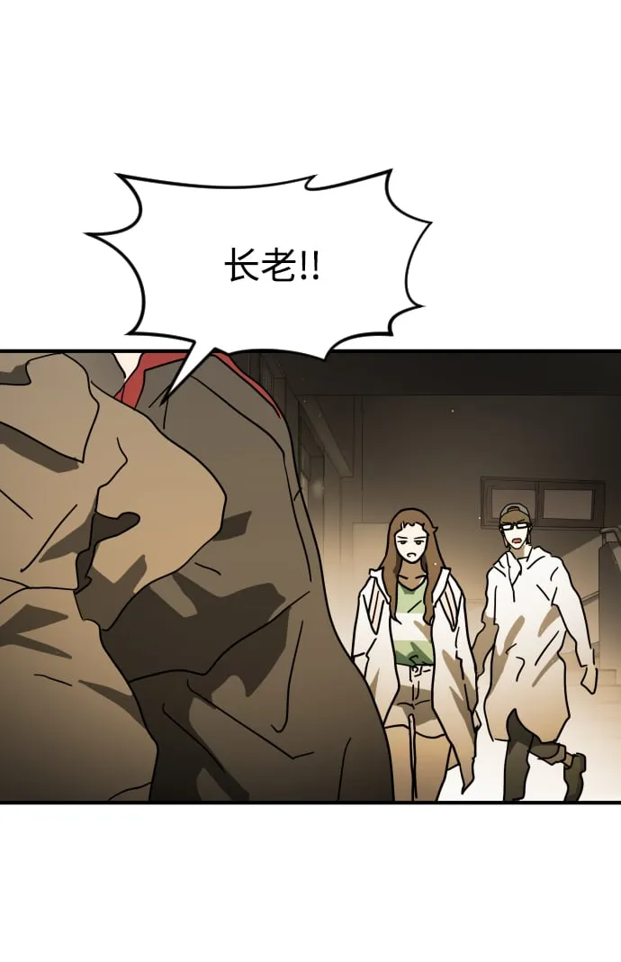 第87话 第57页