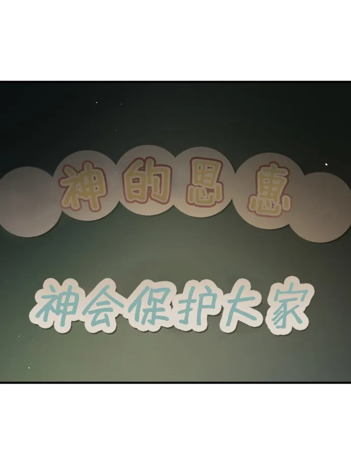 第87话 第62页